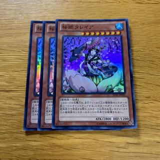 Talaya, Princess of Cherry Blossoms Super Rare JP036 1枚