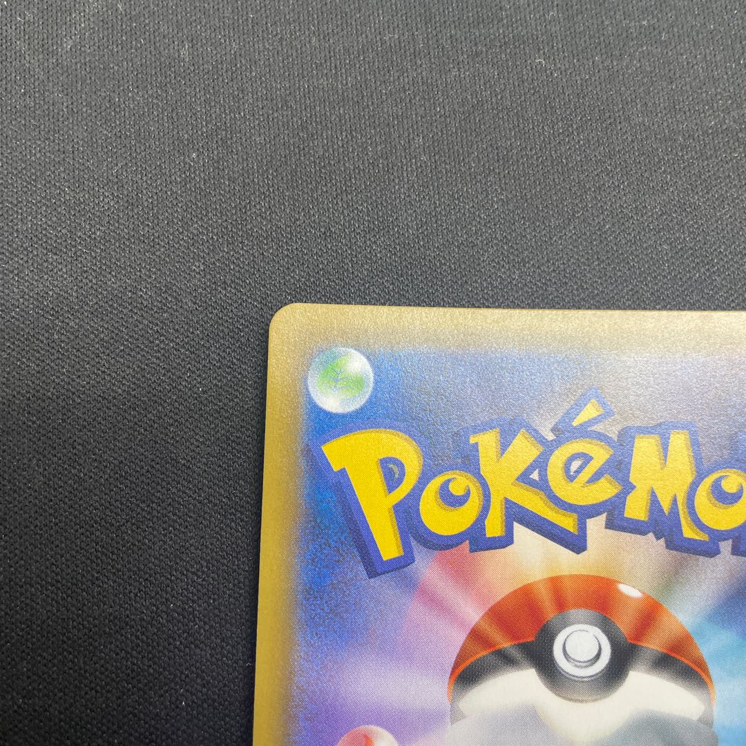 マッシブーンGX SSR 228/150 1枚