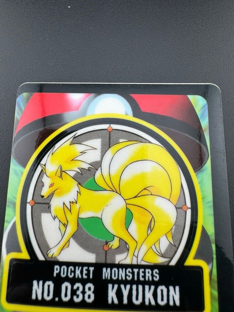 【中古品】 キュウコン　シールダス No.038  コレクションシール 1枚