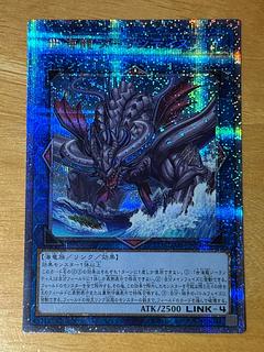 世海龍ジーランティス プリズマティックシークレットレア JP050