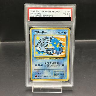 PSA4] Articuno [ANA "Happy Campaign for Everyone" Present Card] (promo) [old back]. 1枚