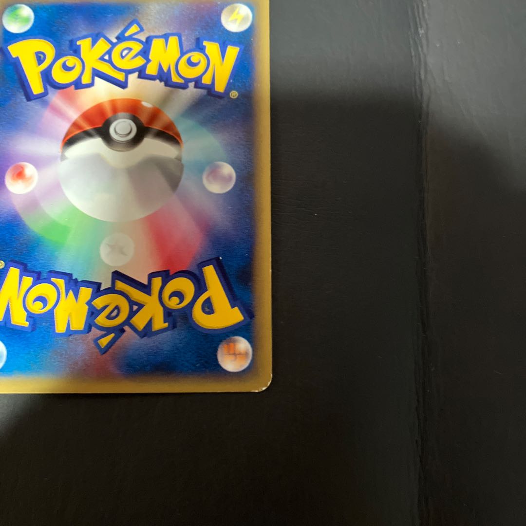 【状態】B ポケモンカードe イブキのカイリュー 1枚