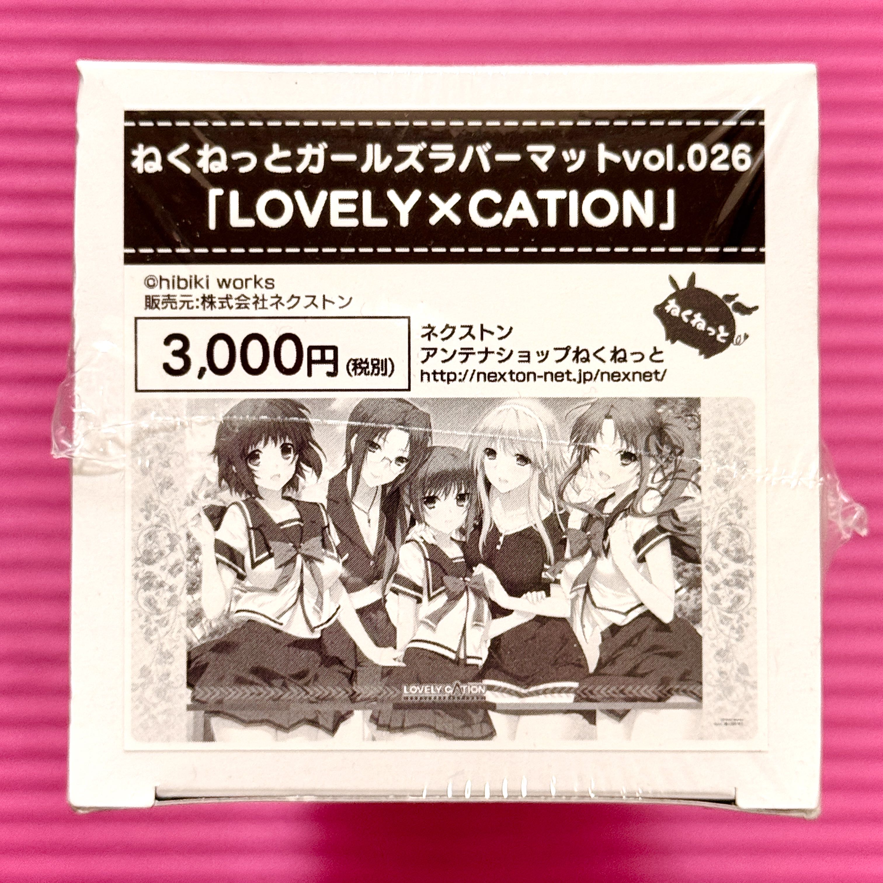 正規 LOVELY×CATION ねくねっとガールズラバーマット プレイマットの サプライ・アクセサリ・グッズ