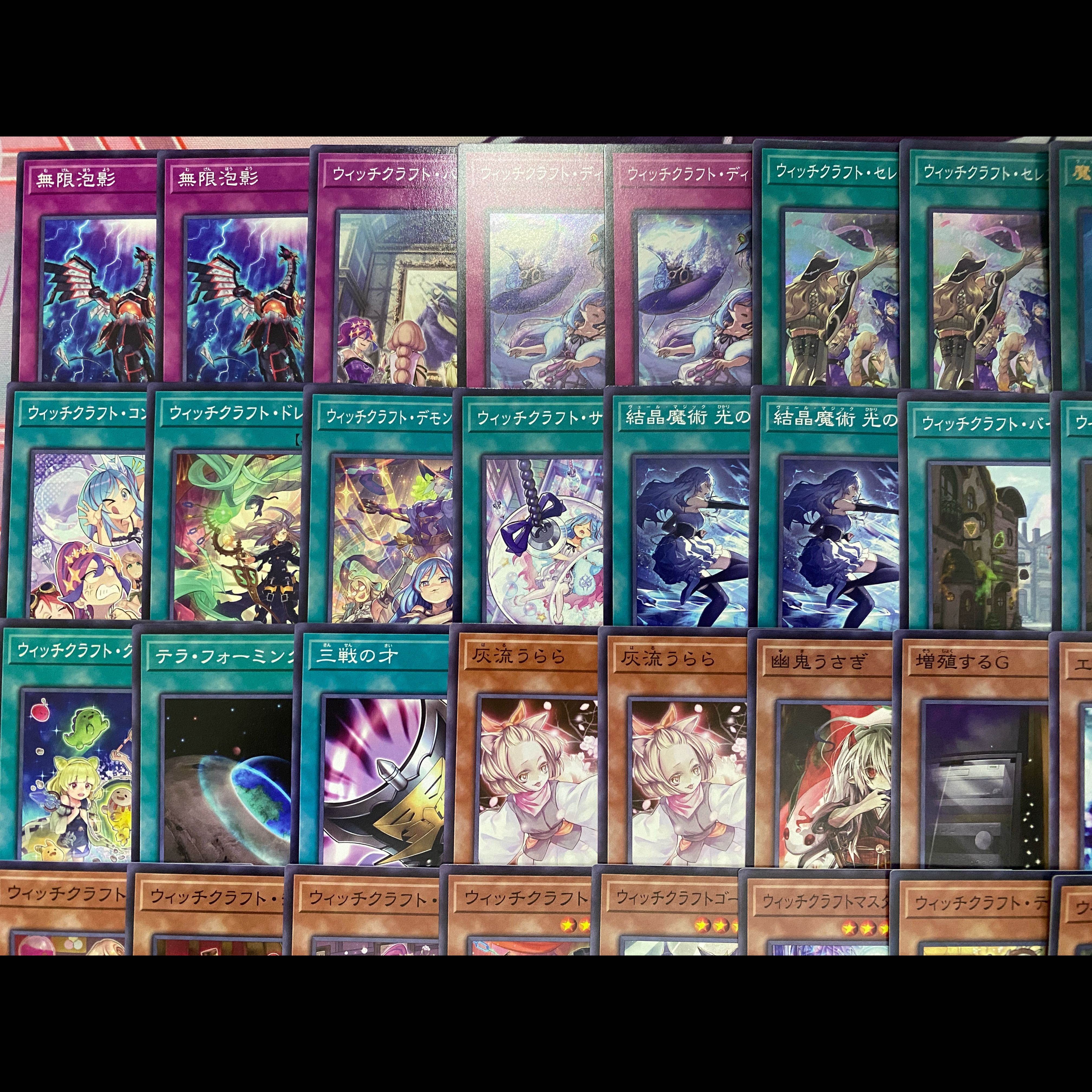002　新規採用　遊戯王　ウィッチクラフト　大会構築デッキ 1枚