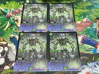 D-91 哀像シン U 47/77 4枚