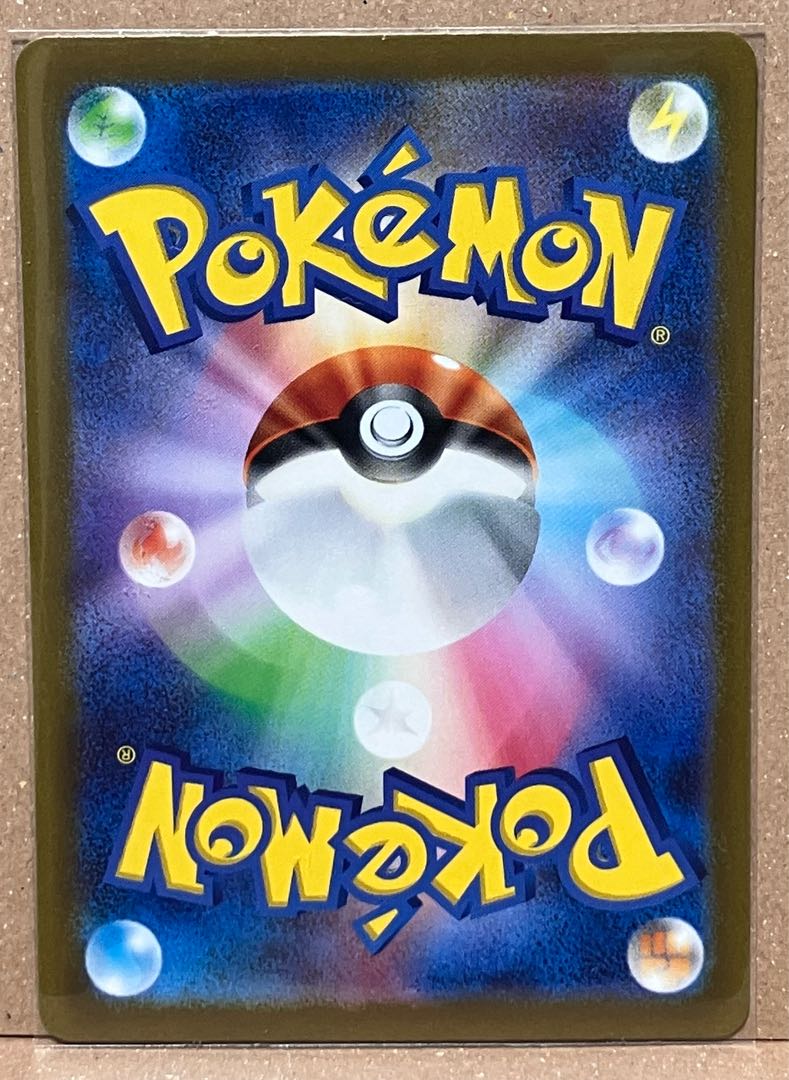 Wigglytuff R 027/071