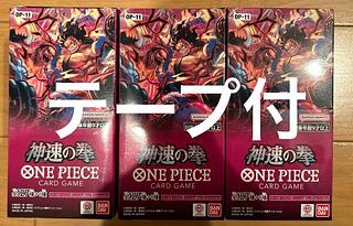 ワンピースカード box」の激安通販 | magi ワンピースカード box」の激安通販 | magi