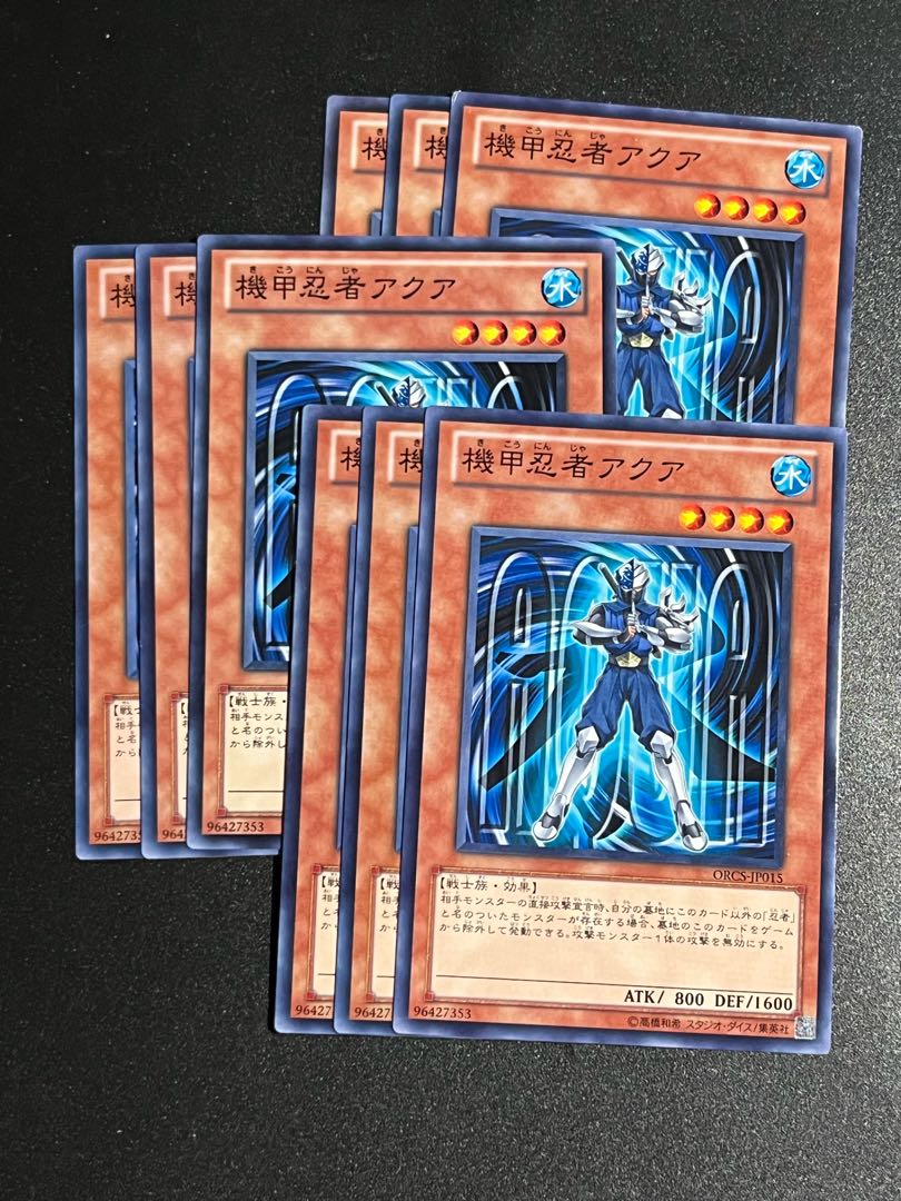 Yu-Gi-Oh Studio 9 cards Aqua Armor Ninja Normal JP015