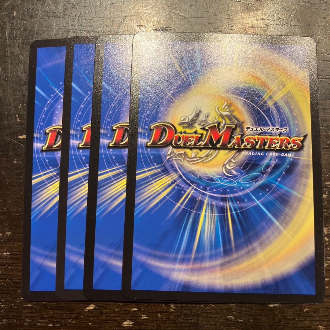 Royal Alien -Father of Fever Players- R 62/112