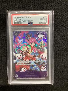 ペローナ psa10」の激安通販 | magi ペローナ psa10」の激安通販 | magi