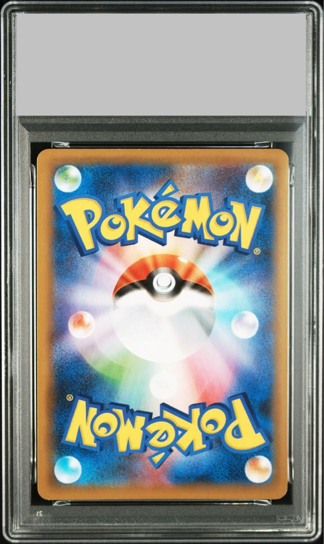 【PSA10】ミュウツーEX (25th) PROMO PROMO 022/025 1枚