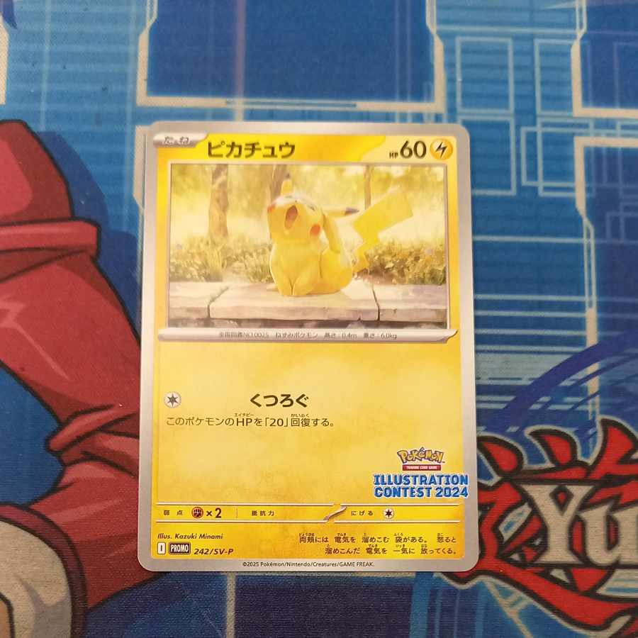State B Condition B Pikachu 《ILLUSTRATION CONTEST 2024》 PROMO 242/SV-P