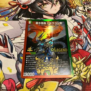 ドギラゴン剣 プロモ」の激安通販 | magi ドギラゴン剣 プロモ」の激安通販 | magi