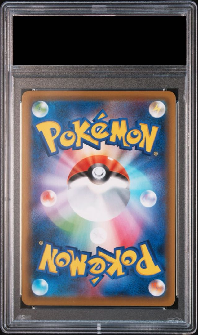 【PSA10】マリィ シールドマリィ SR 068/060