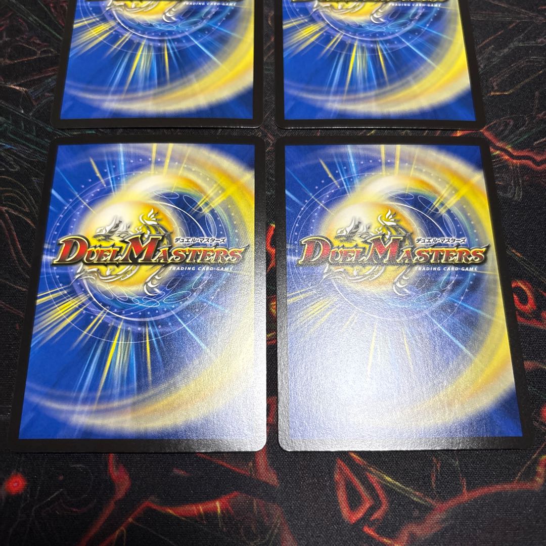 [4 sheets] The Holy Ghost King's Scriptures VR 9/78 4枚