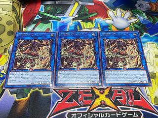 Y-4049 Sword Fighting Beast Daleios Rare SUDA-JP048 3枚