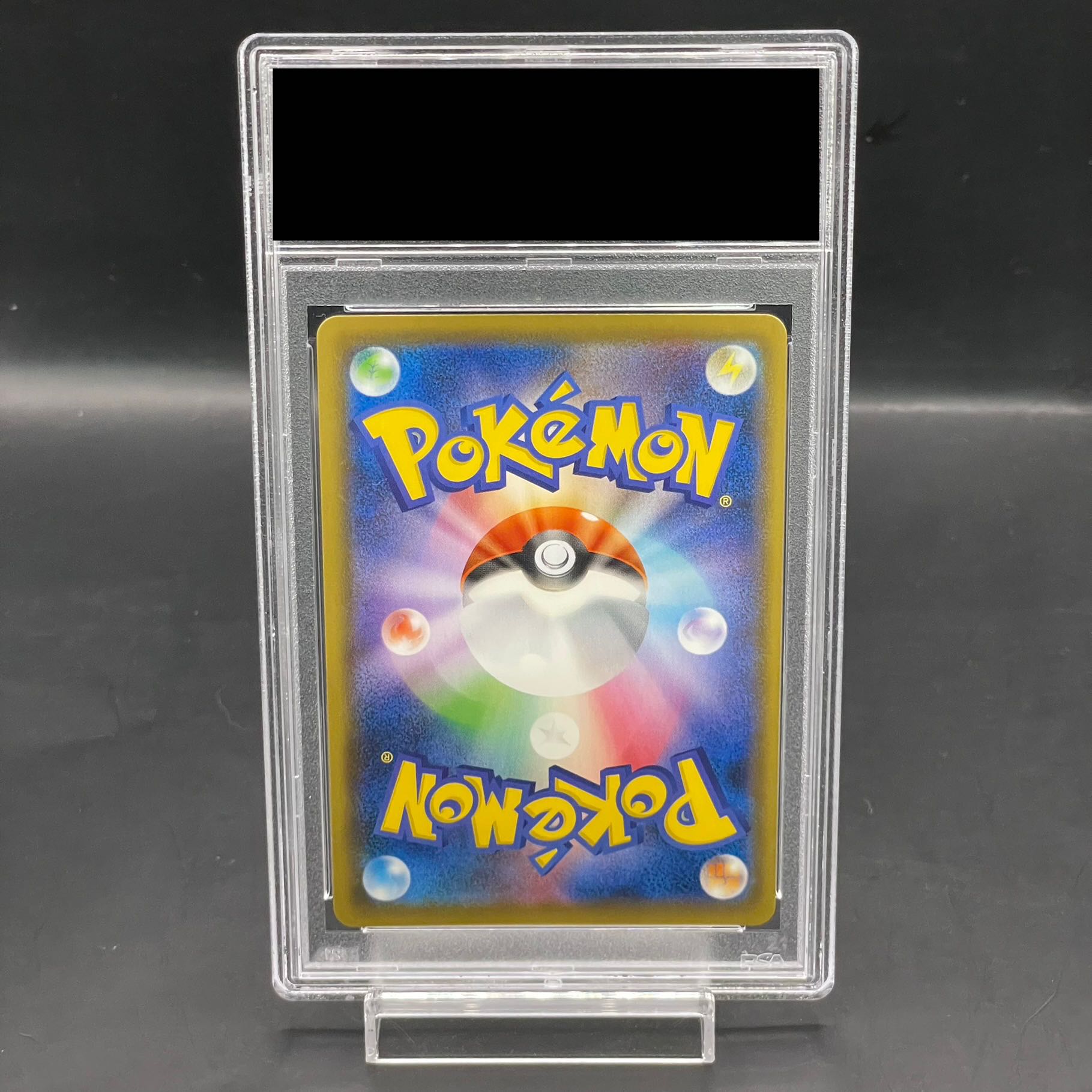 PSA10] Kokuba Budrex VMAX HR 086/070