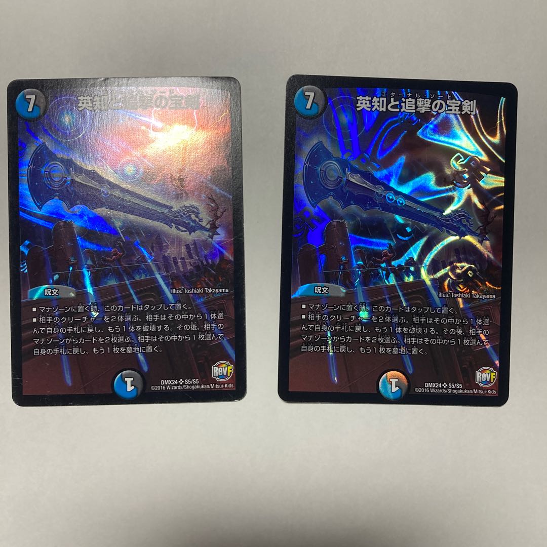 Miraculous Plague 1枚