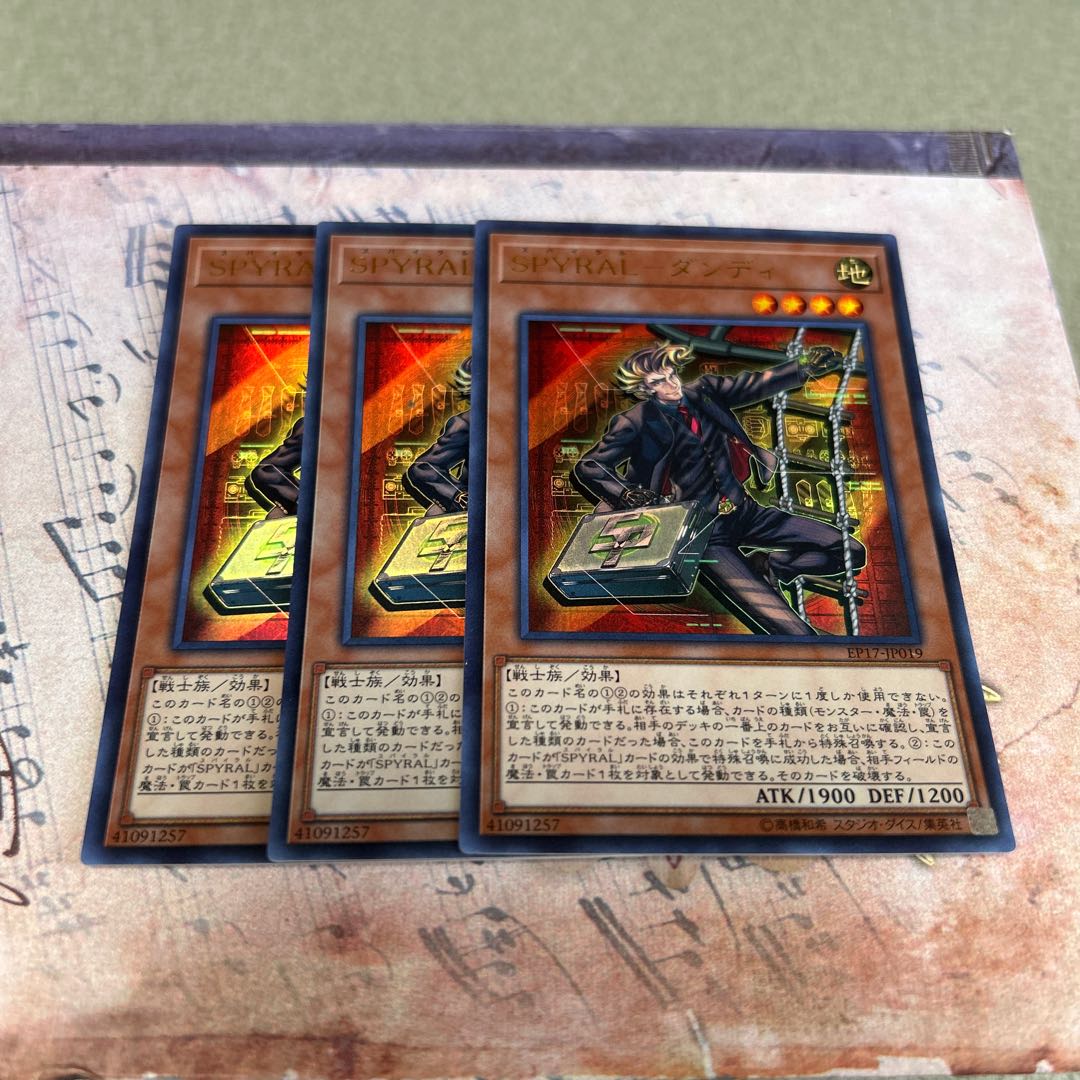 SPYRAL-Dandy Ultra Rare JP019 3枚