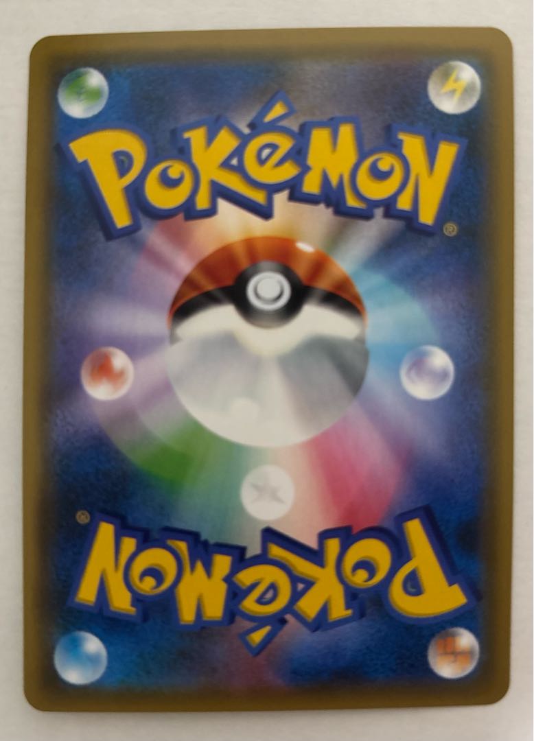 ブースターGX　RR 1枚