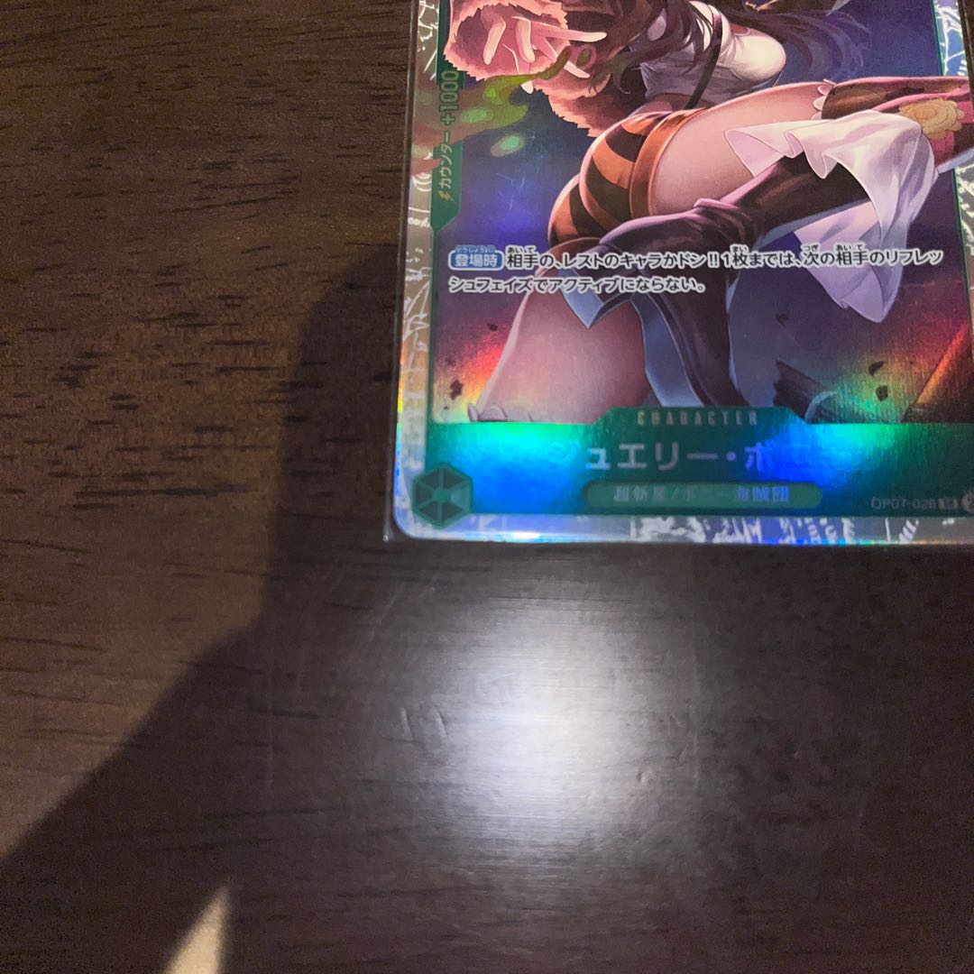 like-new item Jewelry Bonnie SR OP07-026 1枚