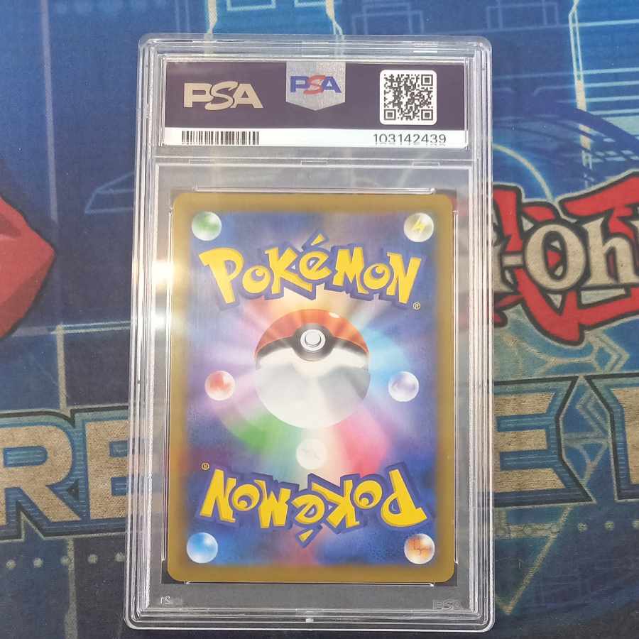 PSA10] Sightseer SR 192/173 1枚