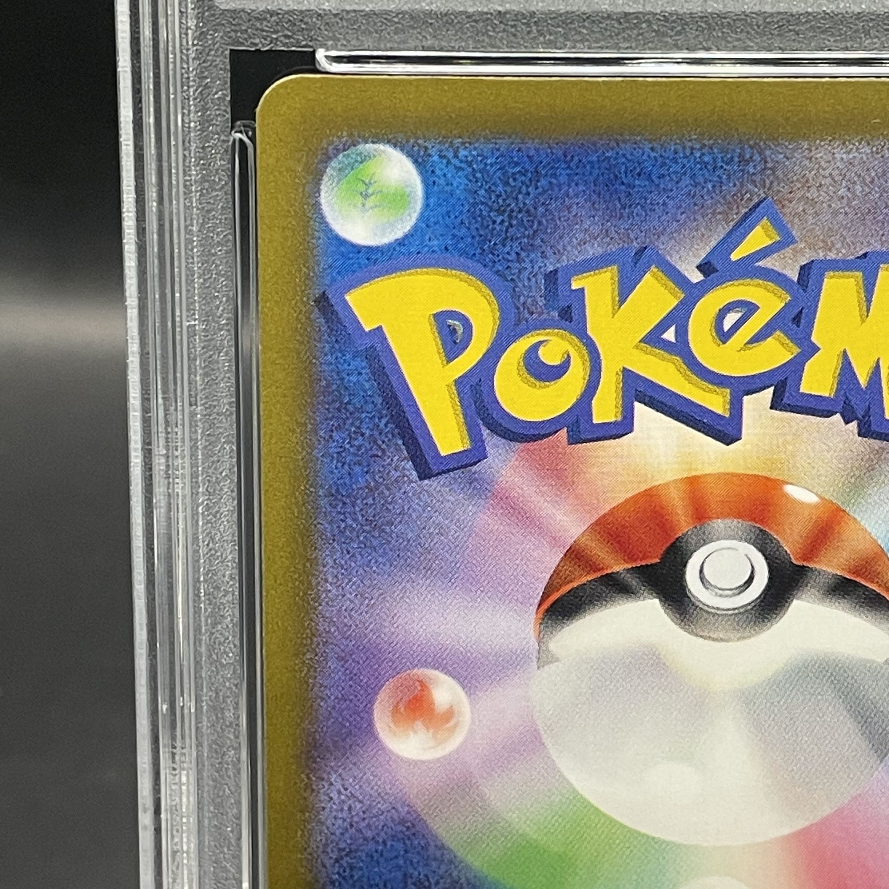 [PSA10] Salamenceex SAR 129/100