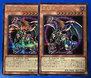 カオスエンペラードラゴン」の激安通販 | magi カオスエンペラードラゴン」の激安通販 | magi
