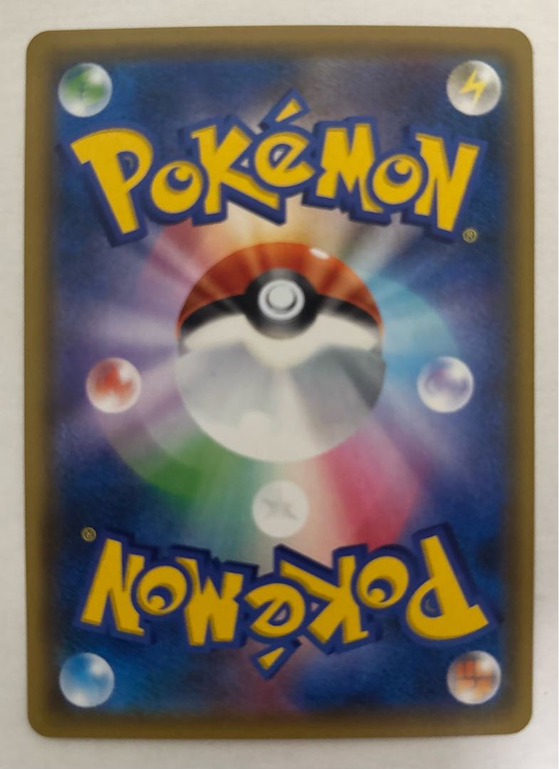 ズガドーンGX　RR 1枚