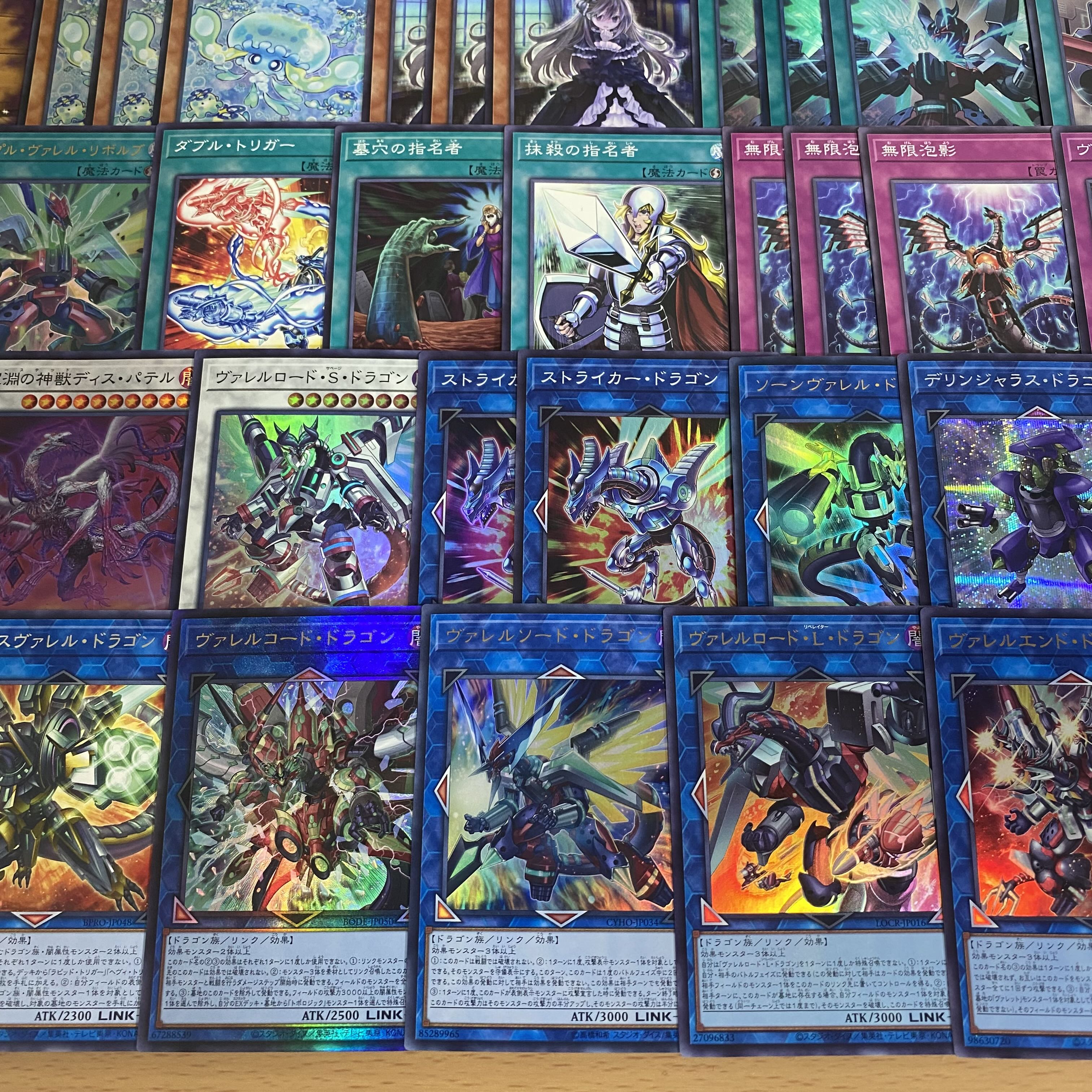 ヴァレット デッキ【以下検索 ヴァレットバラージュ 遊戯王 本格構築 初期 2期 レリーフ ゲートボール デッキパーツ】 1枚