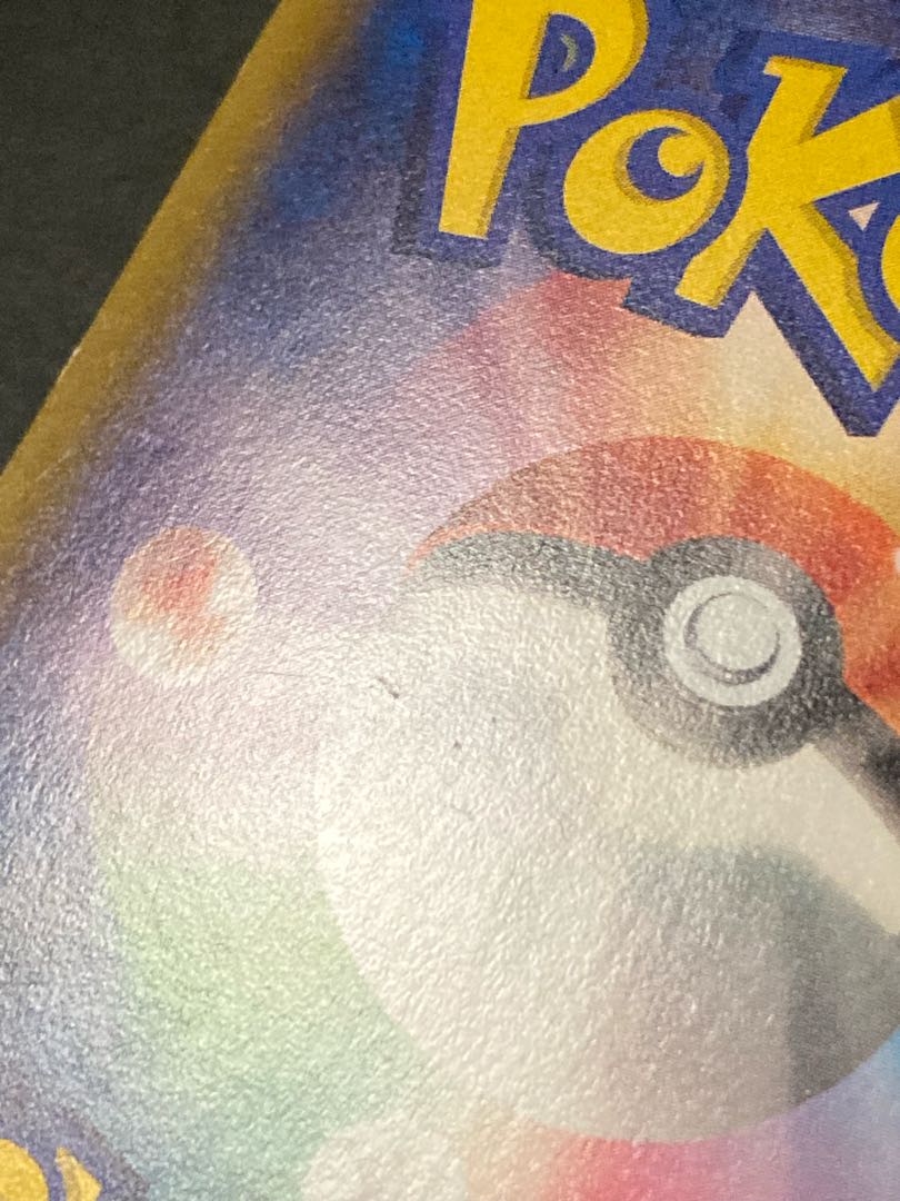 ユニクロ プロモ リザードンEX PROMO 213/XY-P