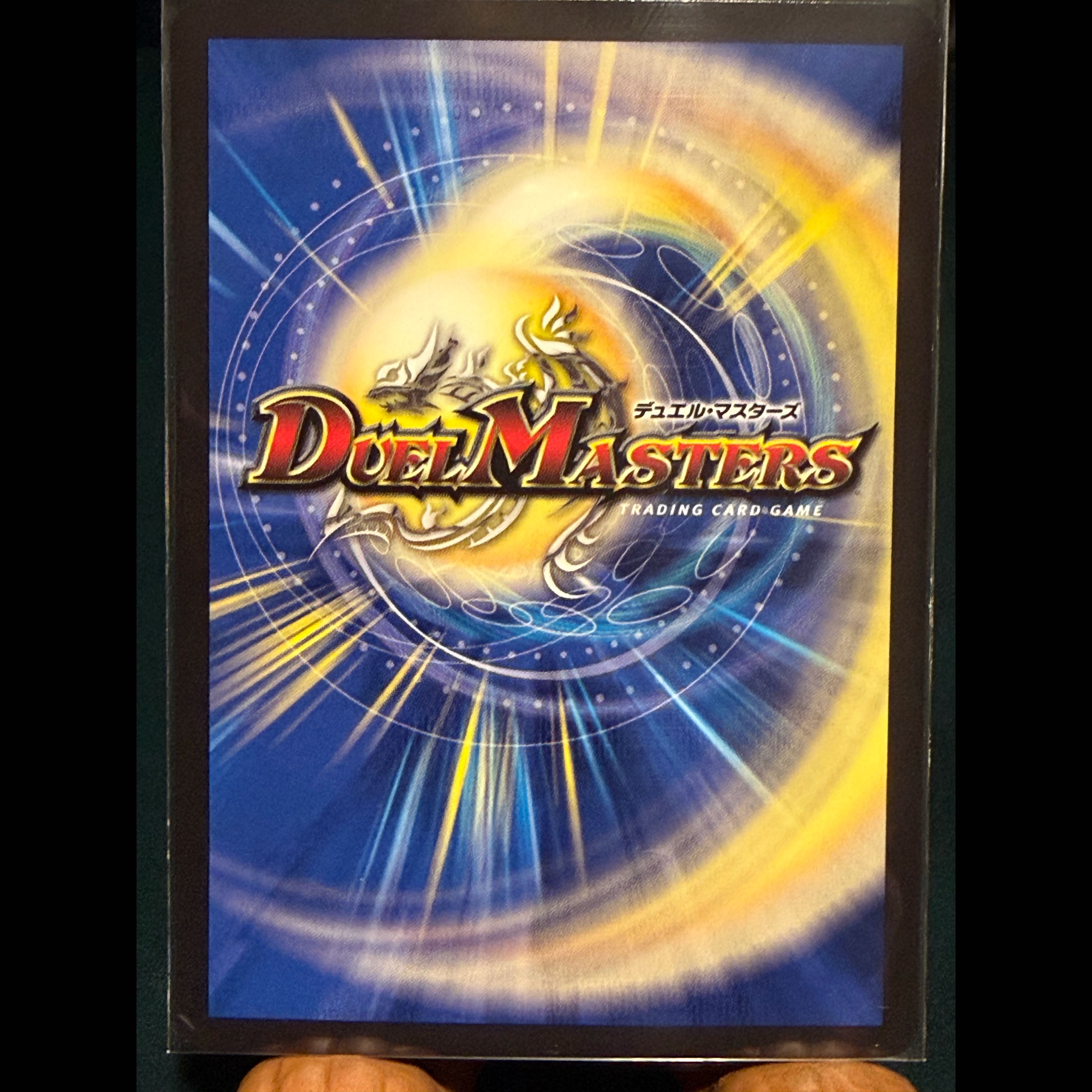 Duel Masters: Jilt's Hope, Onimaru "Shuto," "The Peak of Goryu," Zoro A Start, S-Class Universe, Adamski—4-Card Set 4枚