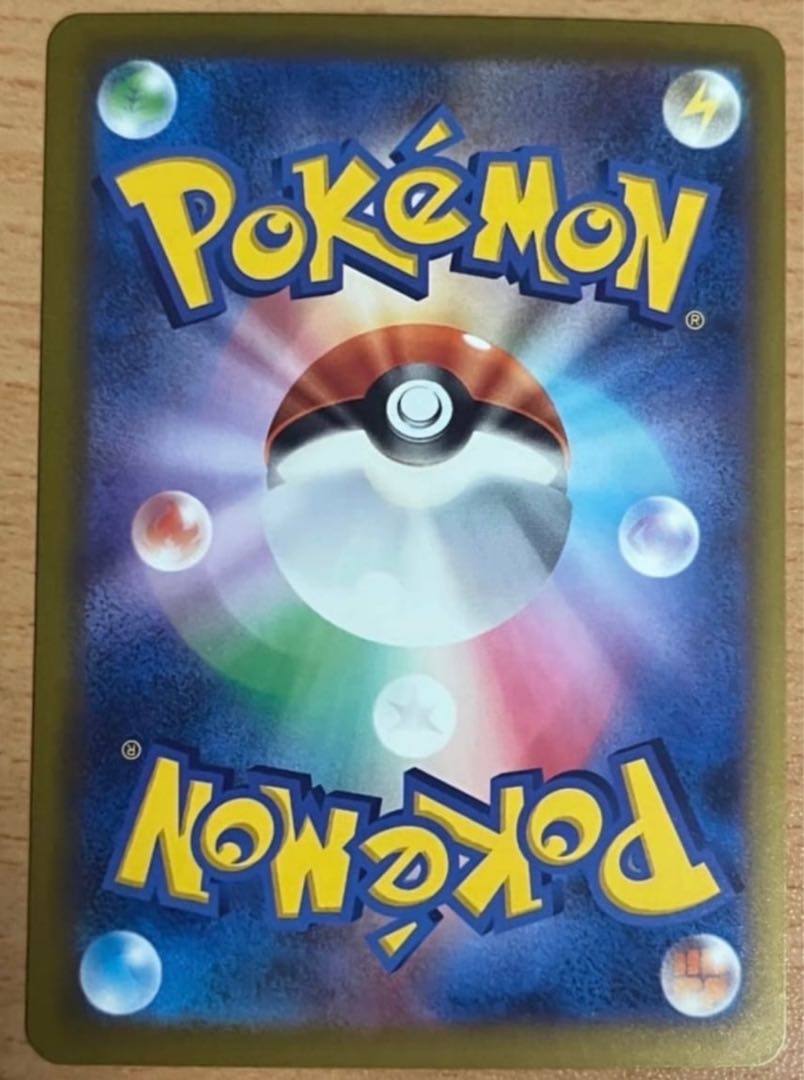 Nのゾロアークex SAR [M2a 242/193](ハイクラスパック「MEGAドリームex」)