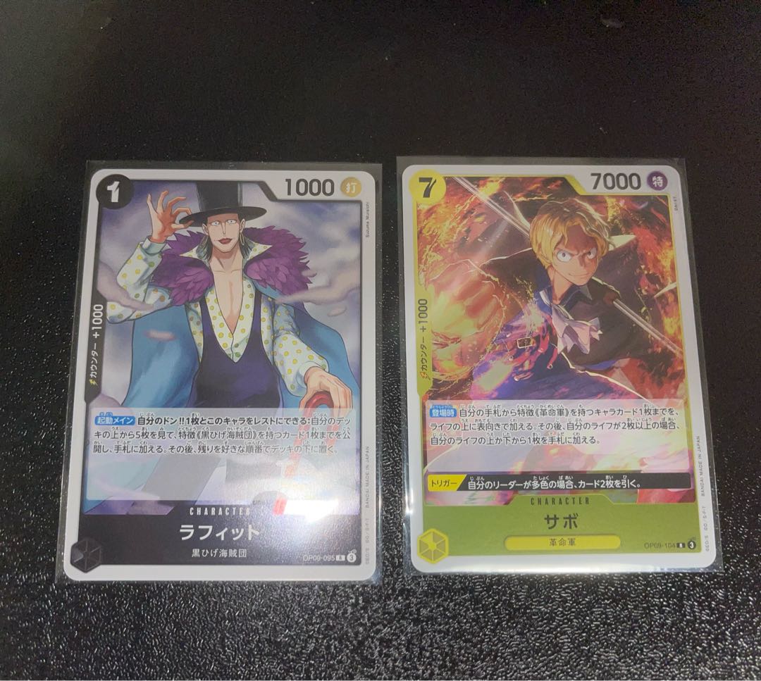 ワンピース カードゲーム サボ 特 7000 ワンピースカード 受け継がれる