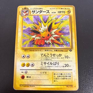 Jolteon Kira Old back ★ 1枚