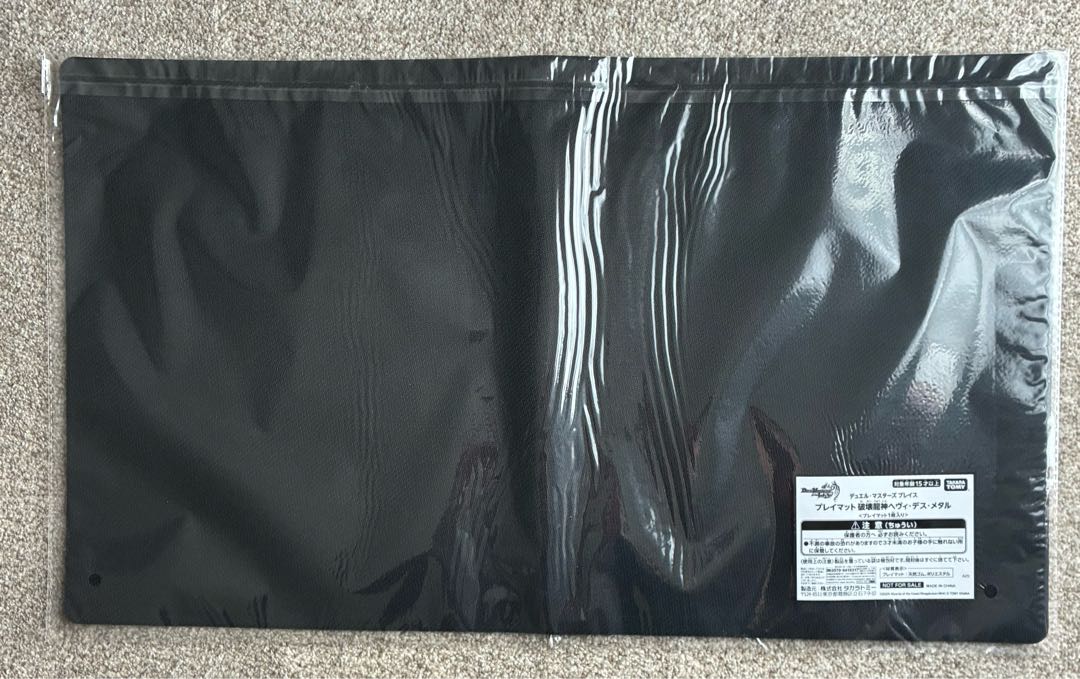 破壊龍神ヘヴィデスメタル　デュエルマスターズ　プレイマット　