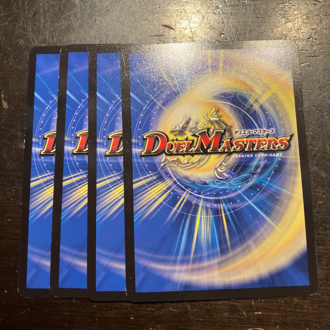 チャラ・ルピア C 136/138 1枚