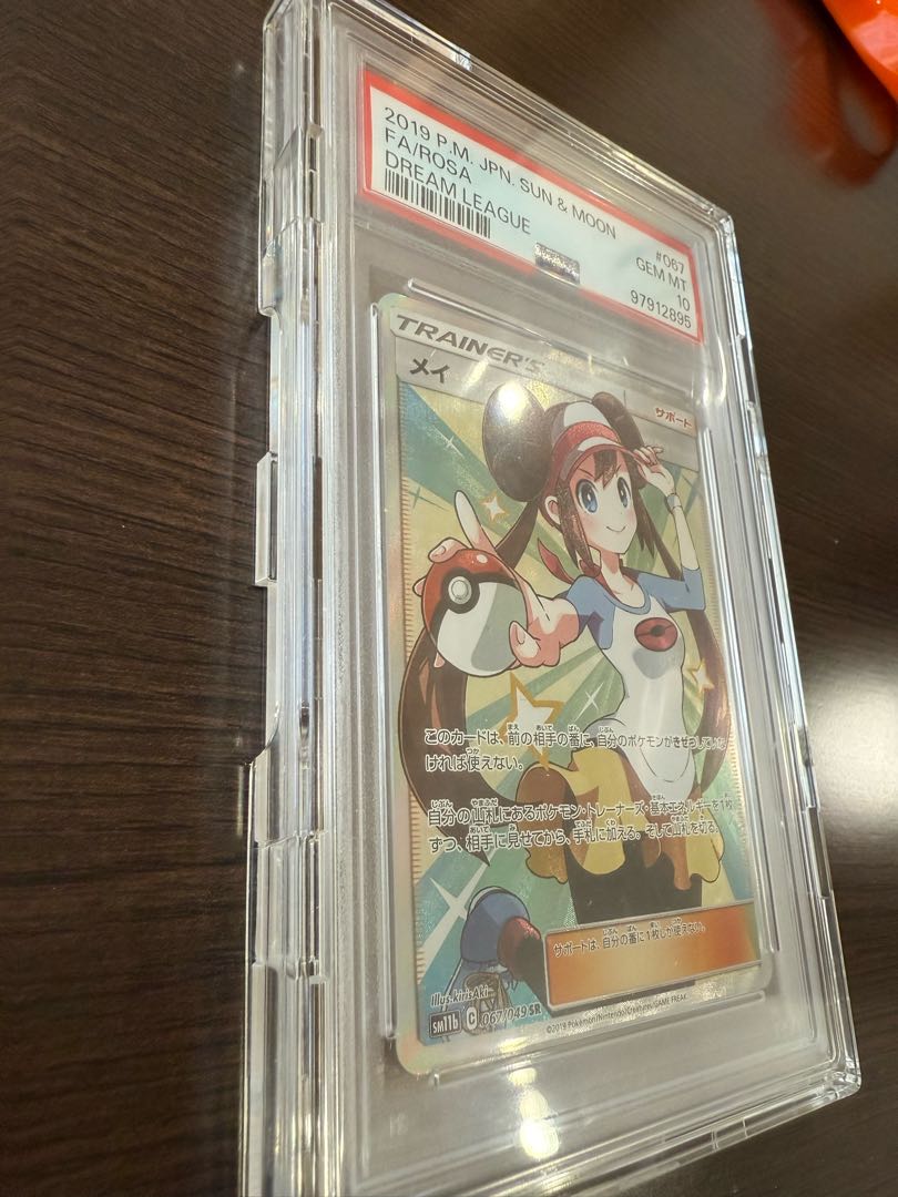 【PSA10】メイ SR ドリームリーグ 最高評価 ワンオーナー 匿名発送  1枚
