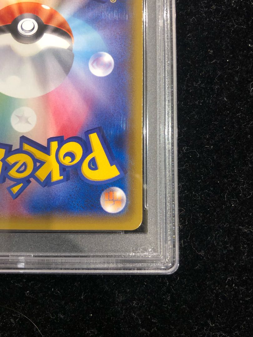 PSA10】ミュウツー&ミュウGX SR 098/094の通販 土日祝休@magi PSA10】ミュウツー&ミュウGX SR 098/094の通販 土日祝休@magi