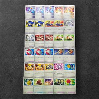 旧裏 トレーナー まとめ売り 130枚 ポケモンカード 旧裏 まとめ売り 130枚セット - メルカリ