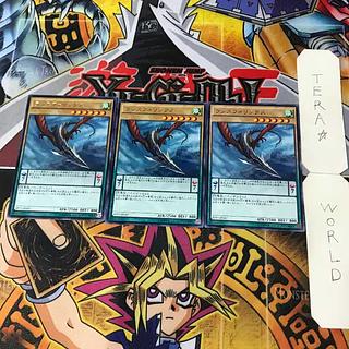 Lancephorhynchus EP15 1 rare, usually set of 3 terra