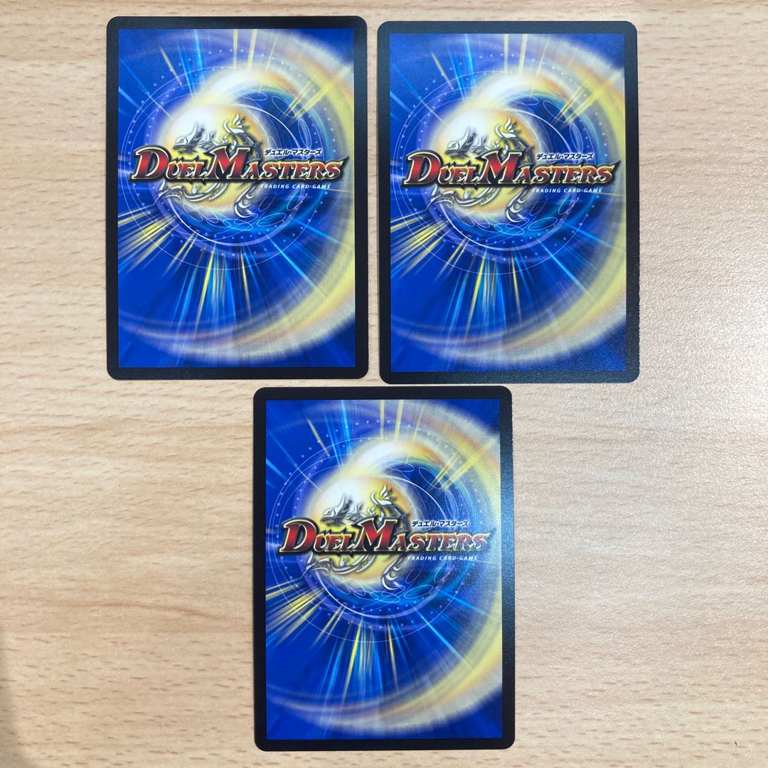 海姫龍 ライベルモット・ビターズ SR S7/S20 1枚