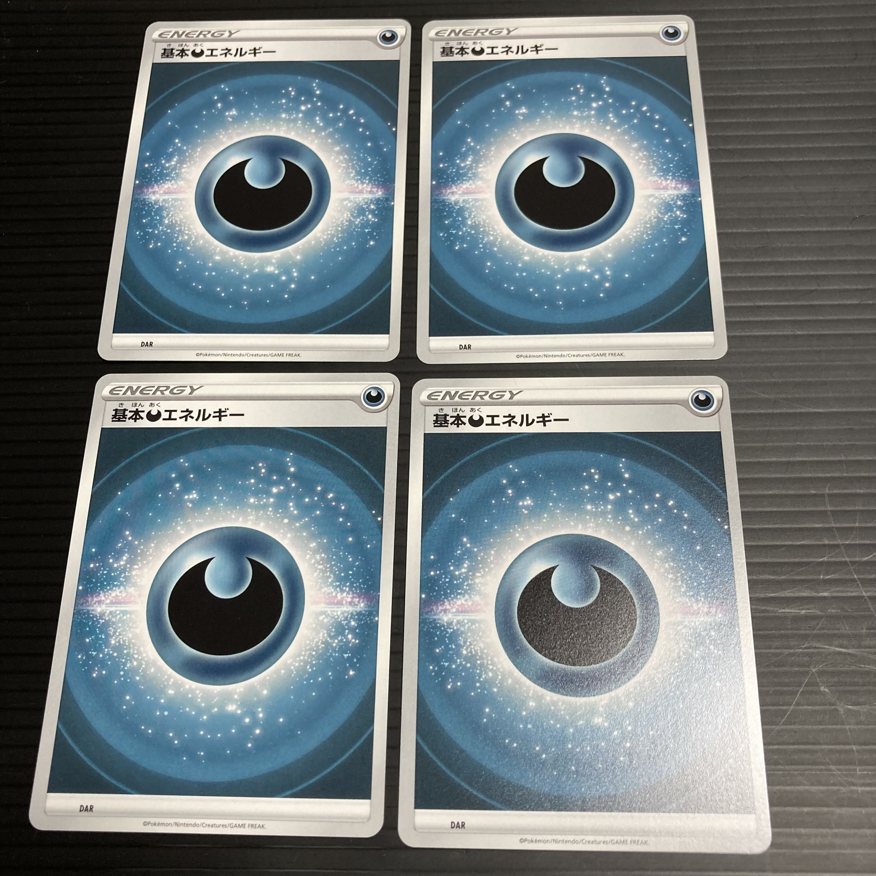 PC Basic DarknessEnergy 4-piece set 3