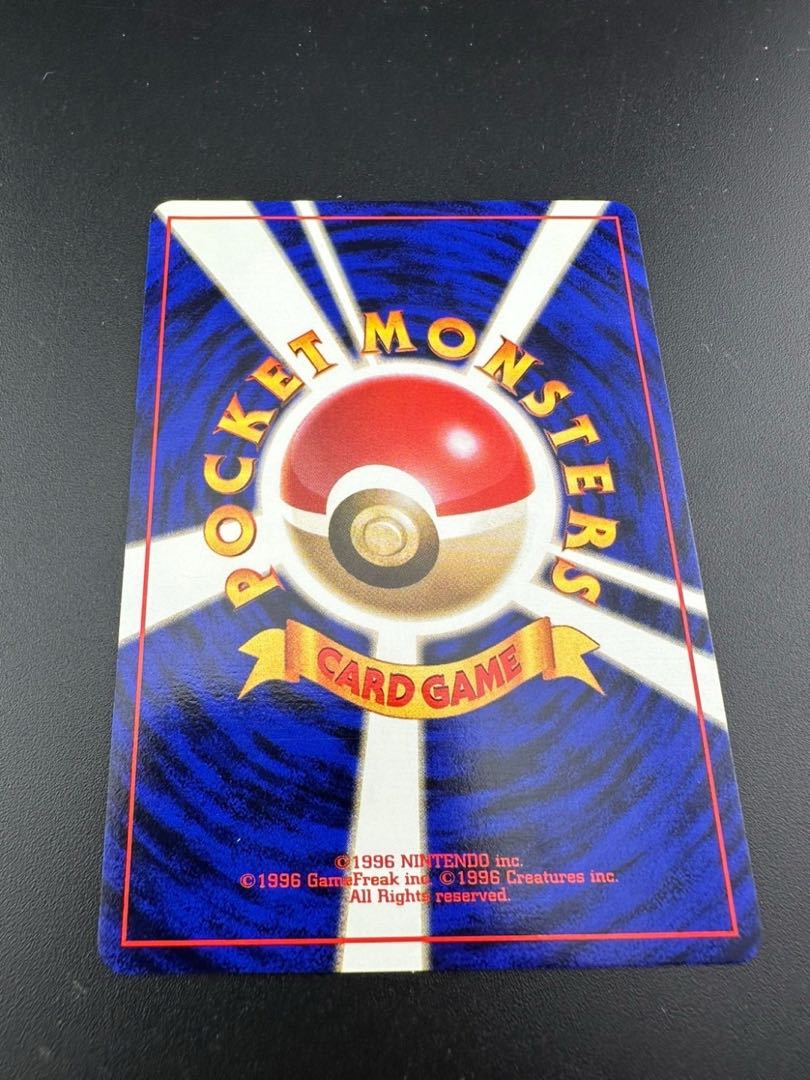 【中古】■サンダー&ファイヤー ポケモンカードanaスペシャル’99バージョン　ポケカ　トレカ