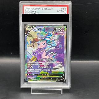 人気ショップ 状態難/PSA10鑑定済〕ミュウV(SA)【SR】{106/100