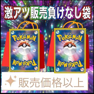 アド確定 ポケモンカード」の激安通販 | magi アド確定 ポケモンカード」の激安通販 | magi