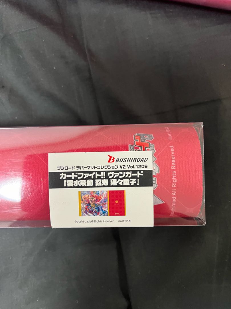 Vanguard "Cloud Water Flying Ninja Demon Shojo Doji" Rubber Mat Play Mat