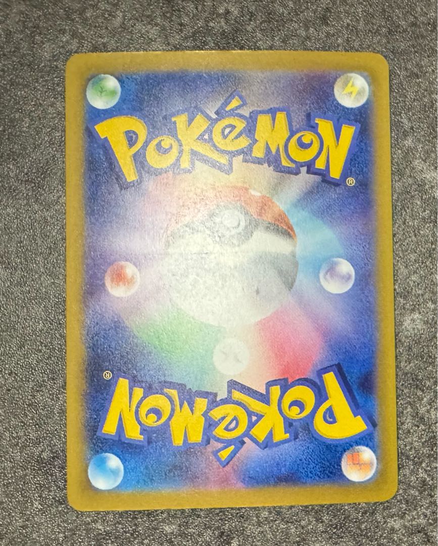 ☆まとめ売り☆ メガカイリューex MUR 250/193 ナンジャモのハラバリーex sar メガリザードン ma 1枚