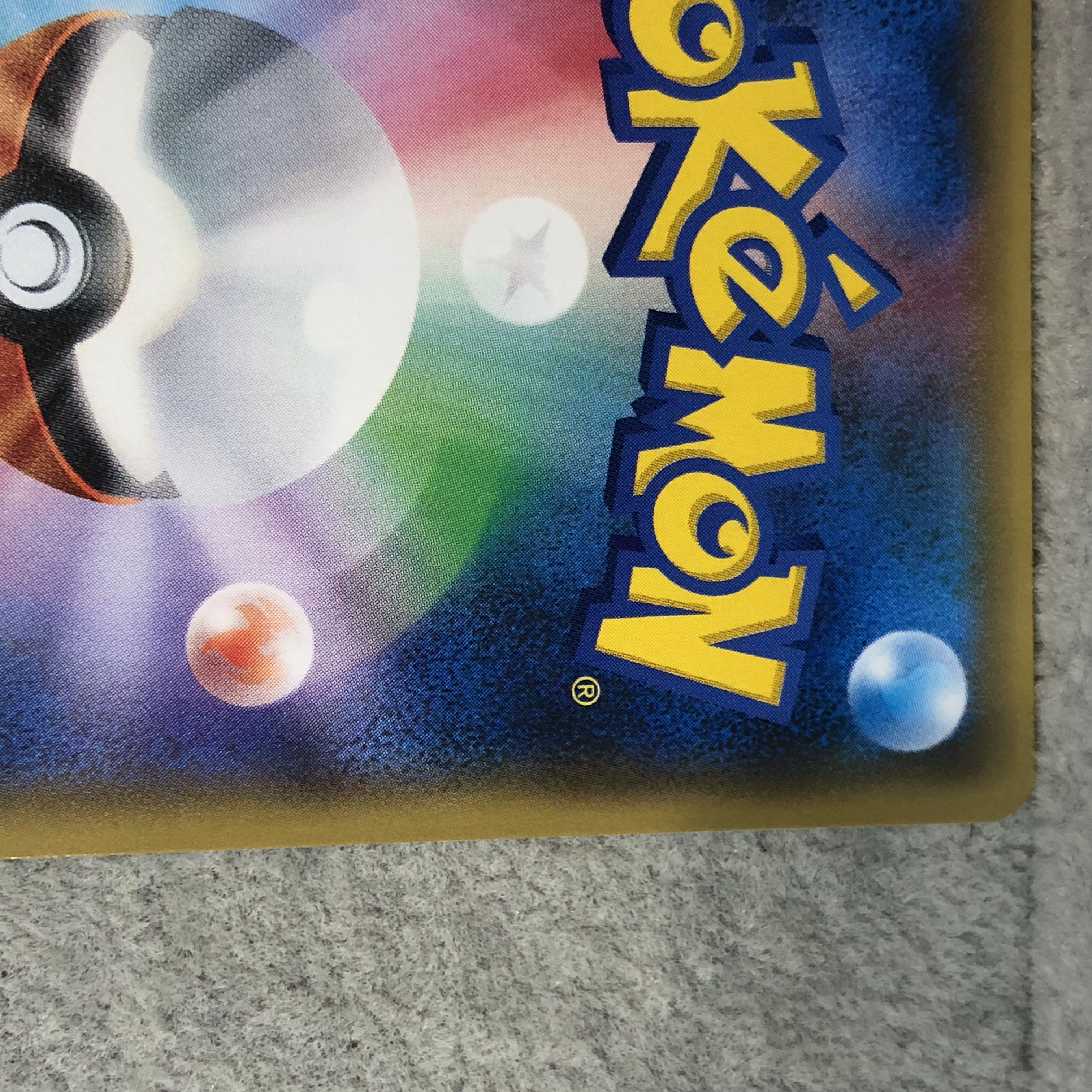 N (-) {180/171} [XY].