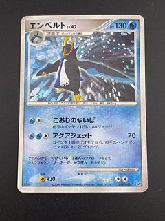 ポケモンカード歴代パックの大当たりカード一覧‐DP~BW編‐ | magi ポケモンカード歴代パックの大当たりカード一覧‐DP~BW編‐ | magi